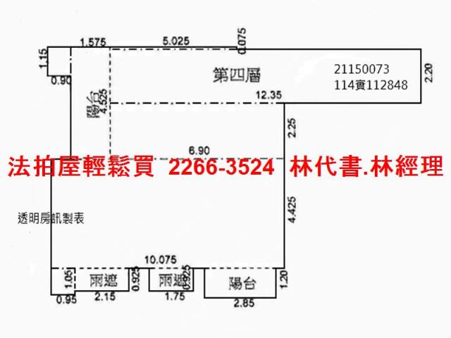 淡水法拍法拍屋-12