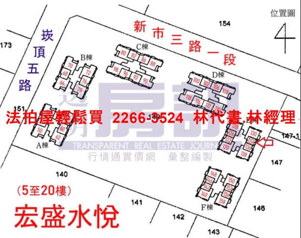 淡水法拍法拍屋-14