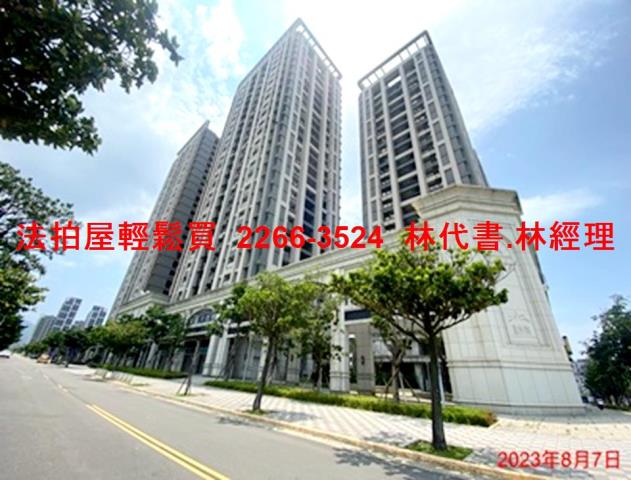 淡水法拍法拍屋-2