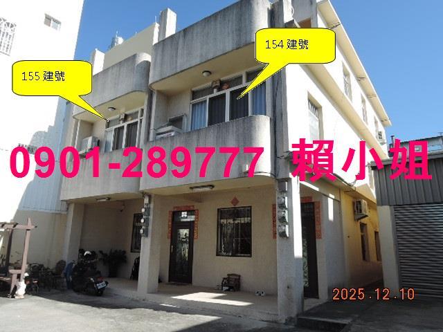 彰化法拍屋法拍-1