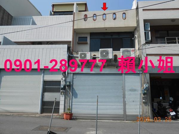 彰化法拍屋法拍-1