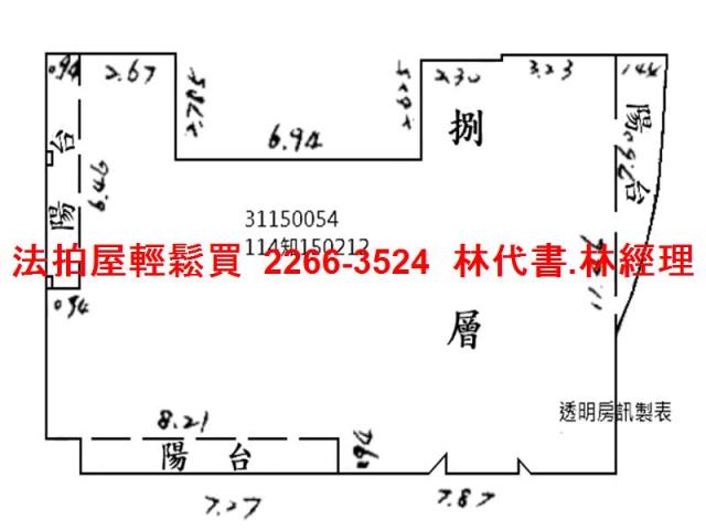 台北法拍法拍屋-12
