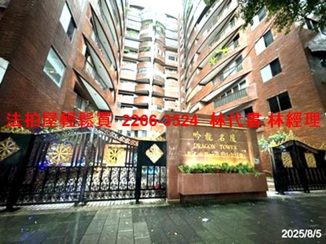 台北法拍法拍屋-0