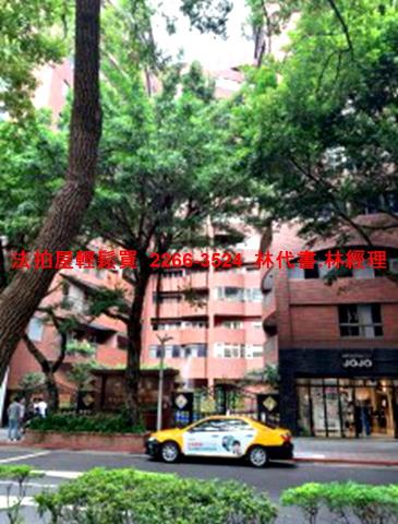 台北法拍法拍屋-6