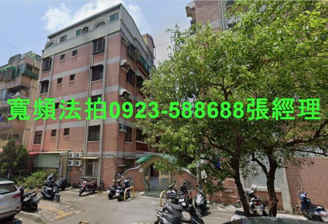 新竹法拍屋法拍-0