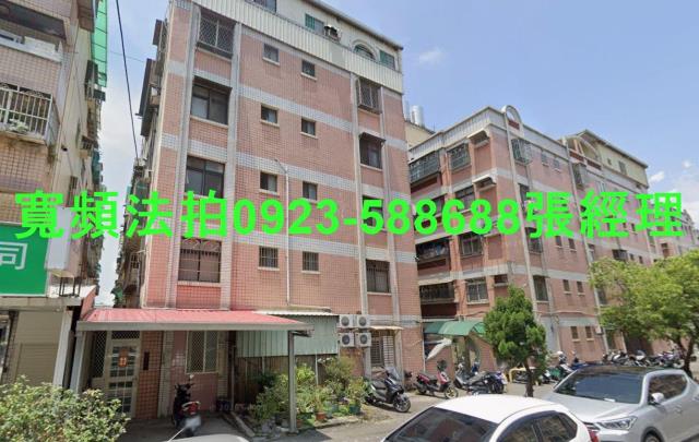 新竹法拍屋法拍-1