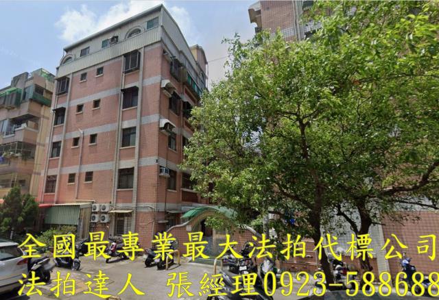 公寓成德路211號3樓