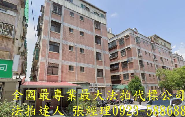 新竹北區法拍屋法拍-1