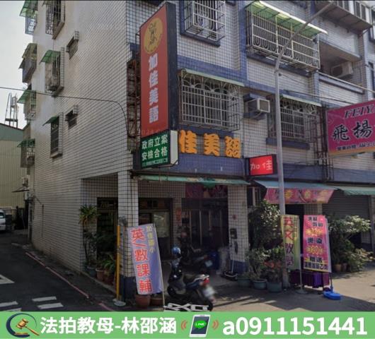 屏東屏東市法拍法拍屋-4