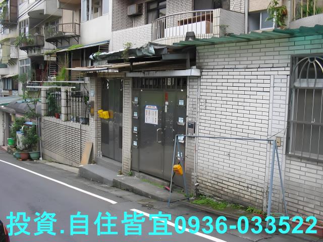 新北新店法拍法拍屋-0