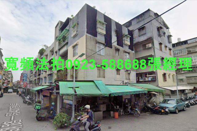 台北內湖法拍屋法拍-0