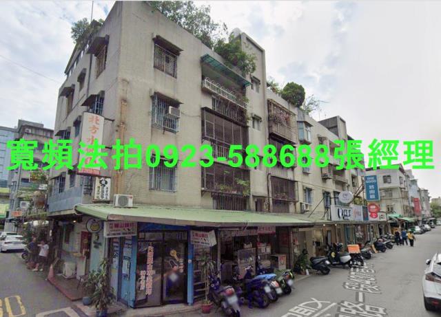 台北內湖法拍屋法拍-1