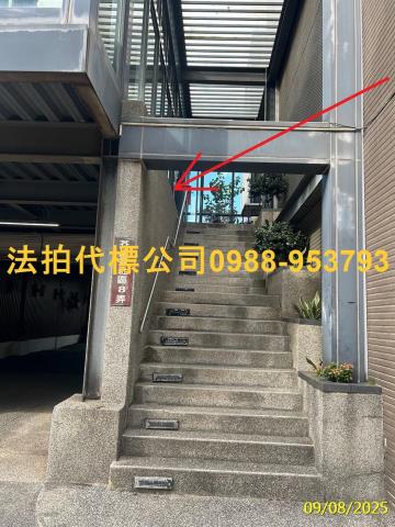 新竹竹北法拍屋法拍-3