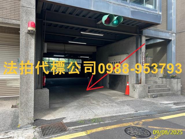 新竹竹北法拍屋法拍-2