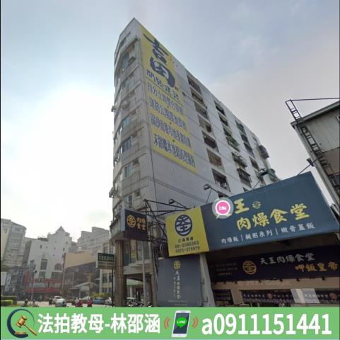 台南東區法拍法拍屋-5