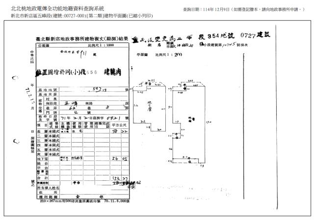 新莊法拍屋法拍-7