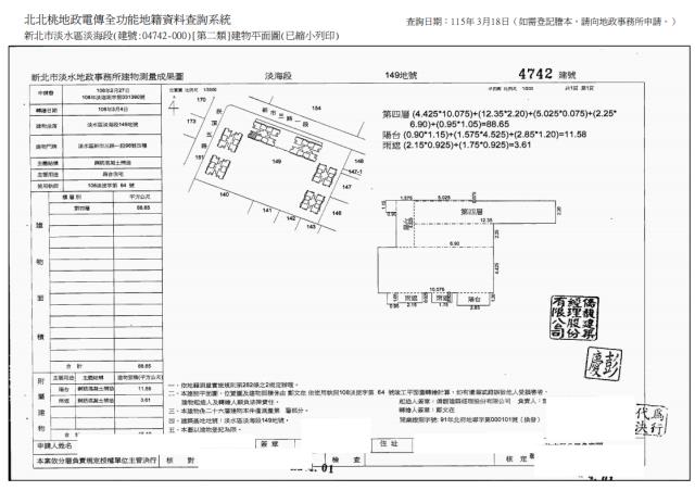 淡水法拍法拍屋-8