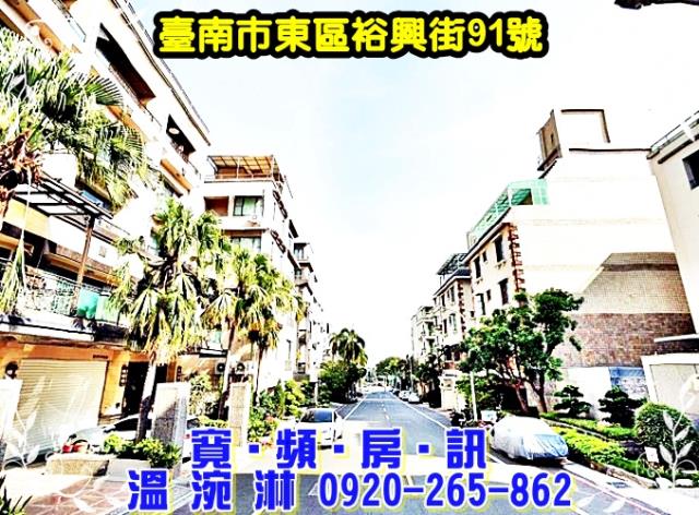 東區法拍法拍屋-2