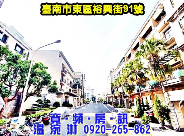 東區法拍法拍屋-3