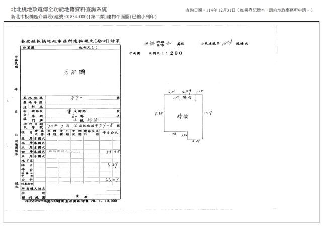 板橋法拍屋法拍-7