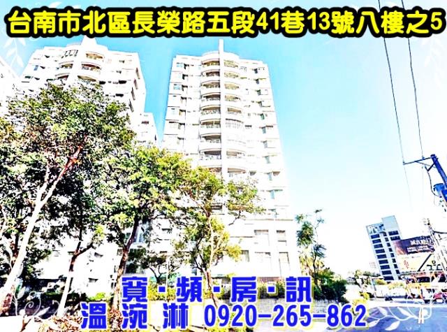 北區法拍屋法拍-1