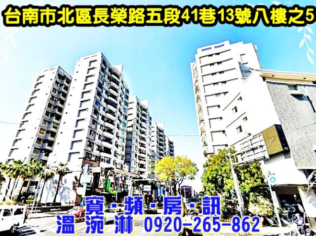 北區法拍屋法拍-2