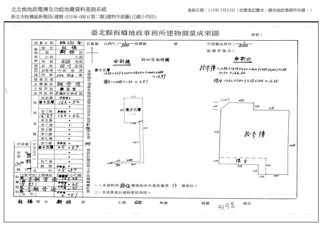 板橋法拍法拍屋-8