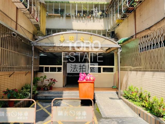 永和法拍屋法拍-2