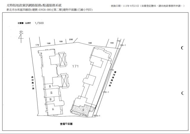 永和法拍屋法拍-8