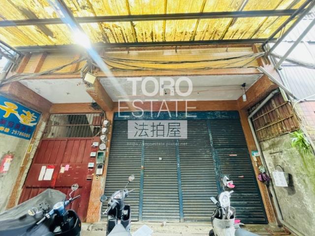 三重法拍屋法拍-0