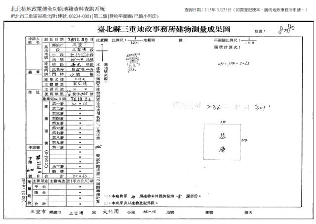 三重法拍屋法拍-7