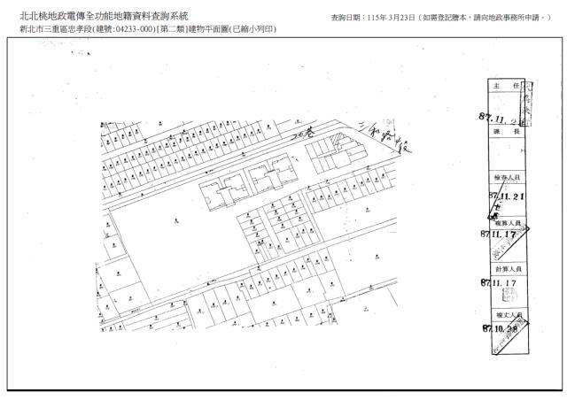 三重法拍屋拍賣-7
