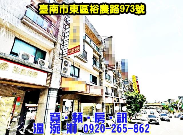 東區拍賣法拍屋-1