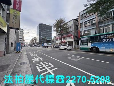 台北大同區法拍屋法拍-0