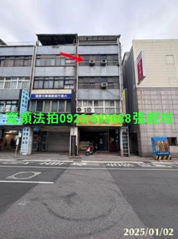 台北大同區法拍屋法拍-0