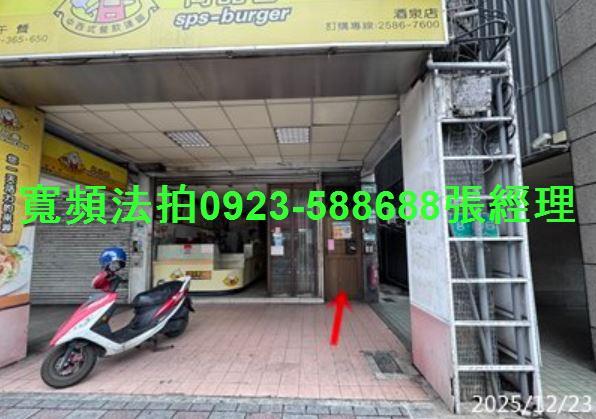 台北大同區法拍屋法拍-2