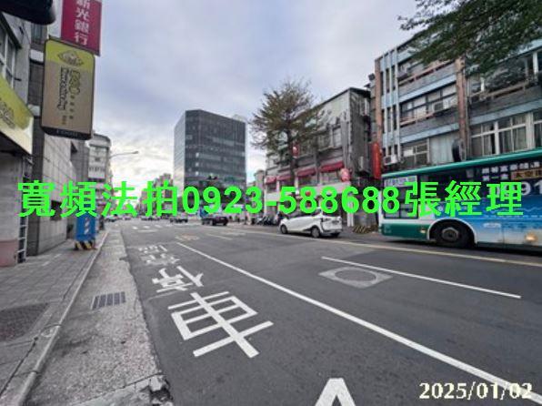 台北大同區法拍屋法拍-3