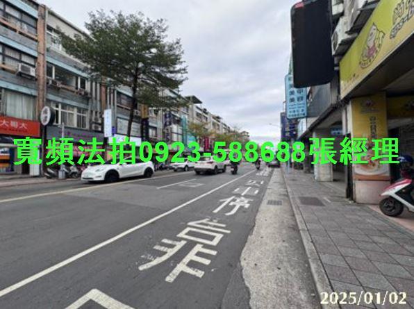 台北大同區法拍屋法拍-4