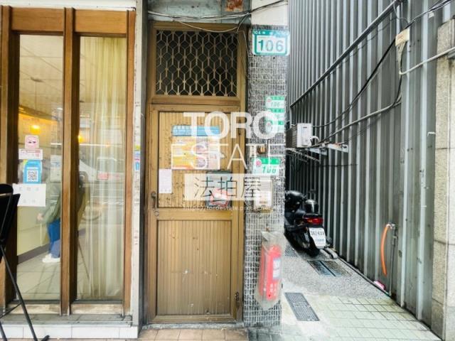 台北大同區法拍屋法拍-1