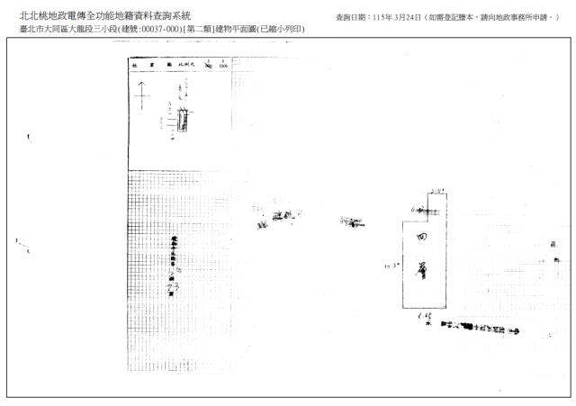 台北大同區法拍屋法拍-7
