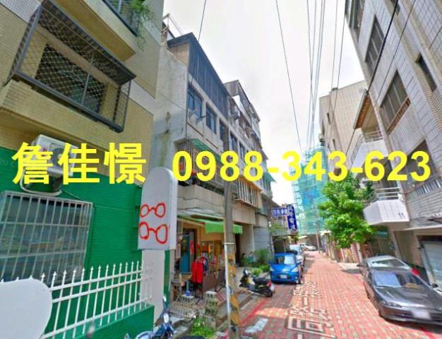 台南中西區拍賣法拍屋-1