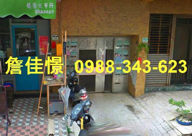 台南中西區拍賣法拍屋-2