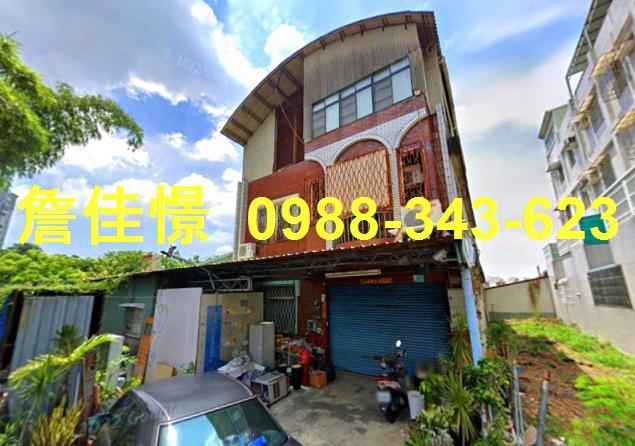 台南永康法拍屋法拍-1