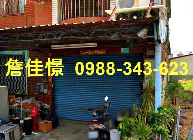 台南永康法拍屋法拍-0