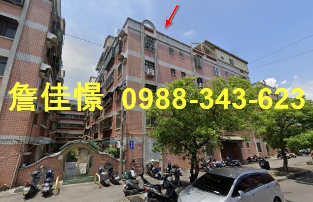 新竹北區法拍屋拍賣-4