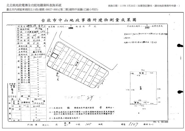 內湖法拍屋法拍-8