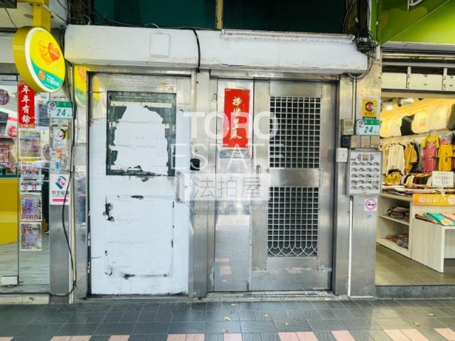 中山區拍賣法拍屋-1