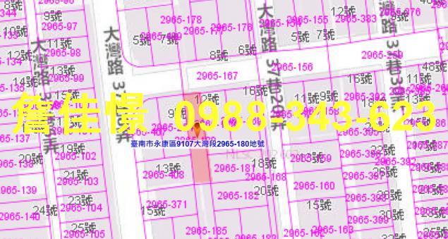 永康法拍法拍屋-3