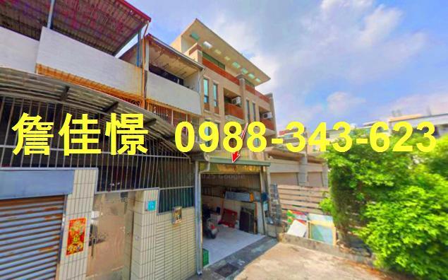 永康法拍法拍屋-0