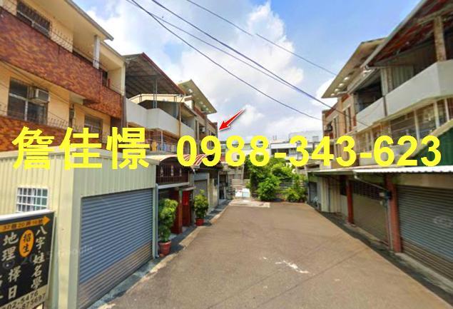 永康法拍法拍屋-1